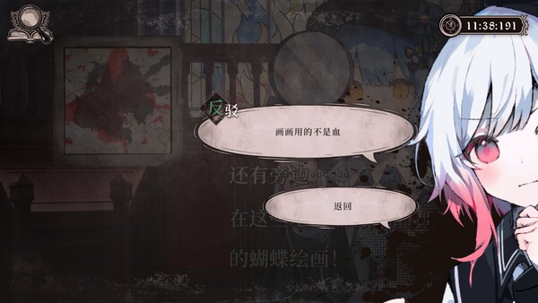 魔法少女的魔女审判|官方中文|本体+2.0.2B升补|NSZ|
