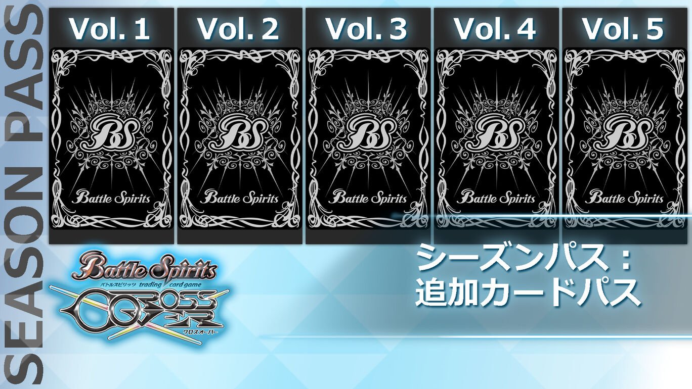 战斗之魂 交错 Battle Spirits CrossOver|原汁日文|本体+1.1.2升补|NSZ|原版|