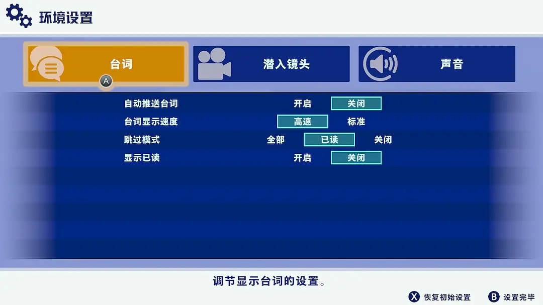搭档任务 秘密搜查组|官方中文|[NSP-XCI]