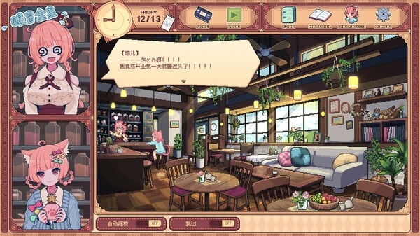兽娘红茶馆 Kemono Teatime|官方中文|本体+1.0.2升补|NSZ|