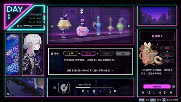 水烟水雾 Hookah Haze|官方中文|NSZ|原版|