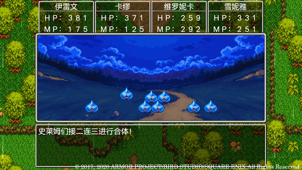 勇者斗恶龙11S 寻觅逝去的时光|官方中文|本体+1.0.4升补+5DLC|NSZ|原版|