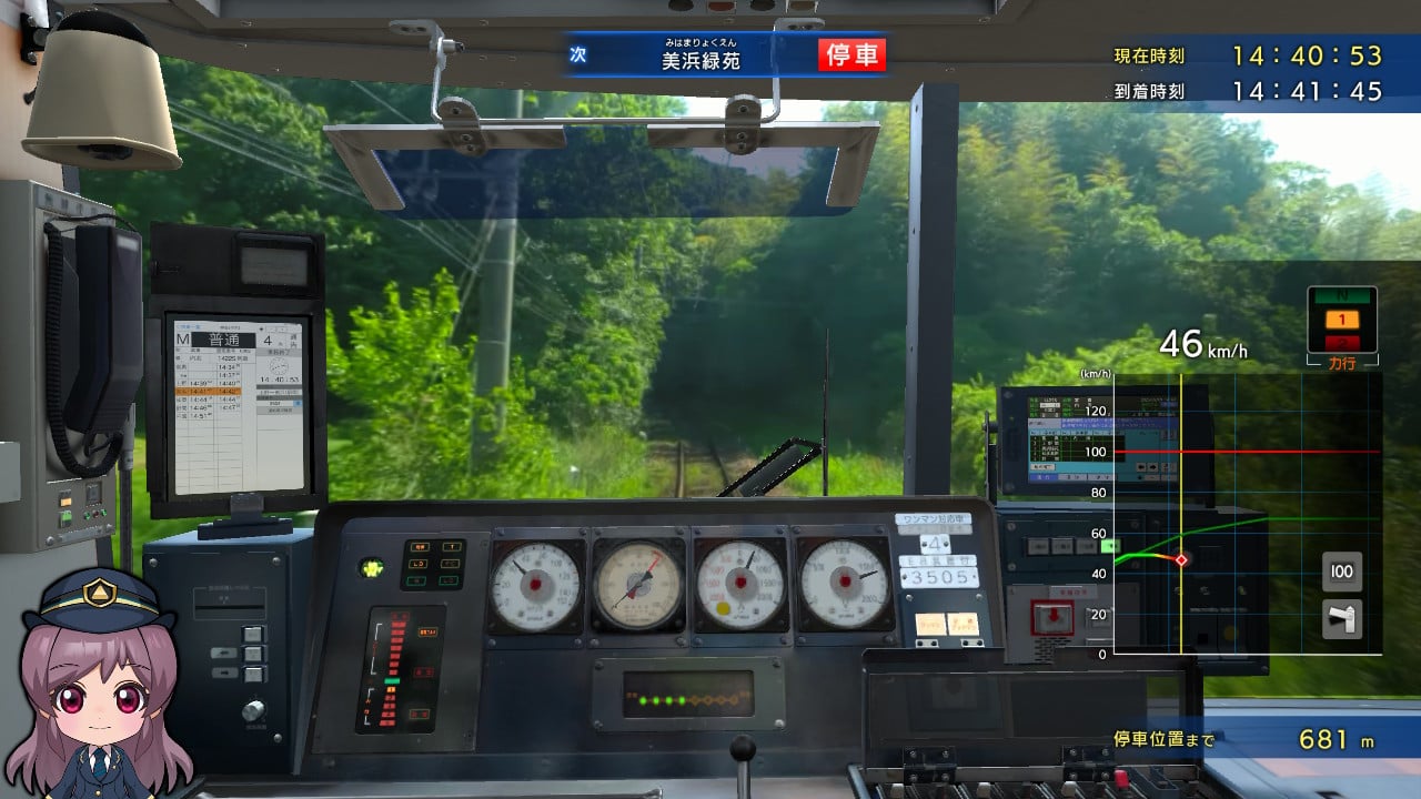 铁道日本 路线之旅 Real Pro 特急行驶:名古屋铁道篇|官方中文|本体+1.0.6升补+4DLC|NSP|