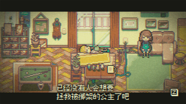 再见世界|官方中文|本体+1.3.0升补|NSZ|原版|