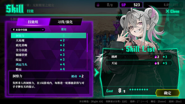 深渊绝赌 千王处刑|官方中文|本体+1.0.2升补+1DLC|NSP|原版|