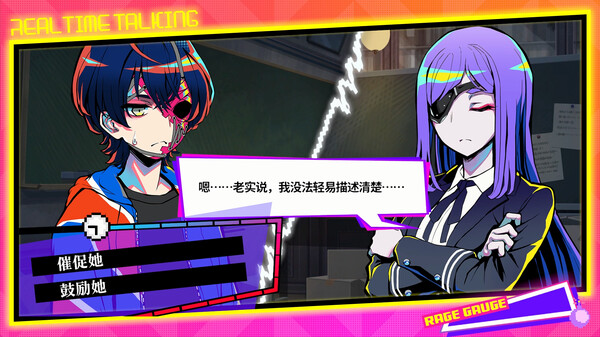 终天教团|官方中文|本体+1.0.4升补|NSP|原版|