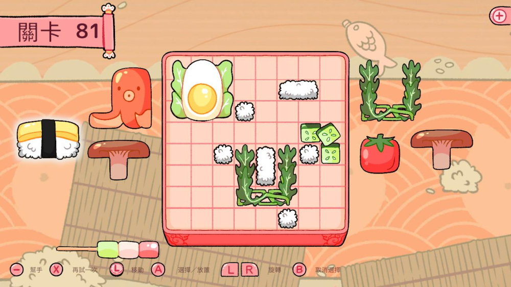 猫便当 Neko Bento|官方中文|本体+1.0.1升补|NSZ|