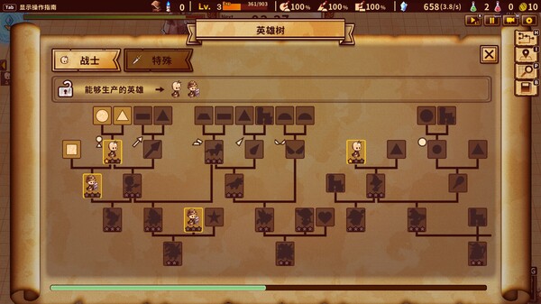 涂鸦英雄工厂 ShapeHero Factory|官方中文|本体+1.0.2升补|NSZ|原版|