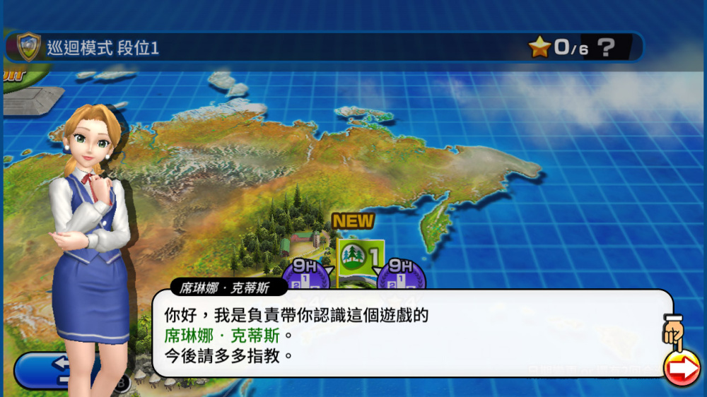 简单高尔夫|官方中文|本体+1.9.13升补|NSZ|原版|
