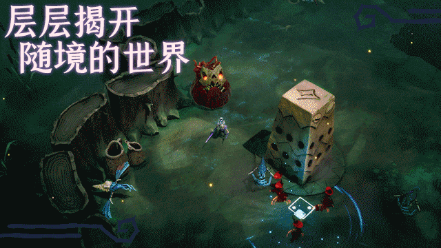 迷失混沌王国 永恒之骰 Lost in Random|官方中文|本体+1.3.2升补+1DLC|NSZ|原版|