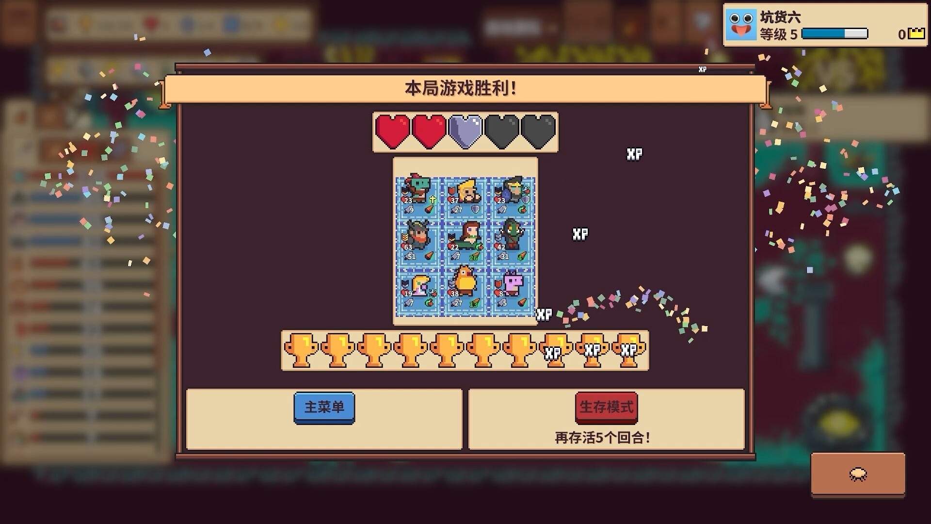 自走骑士团 Tiny Auto Knights|官方中文|NSZ|