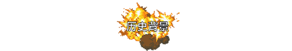炽热合金 Blazing Chrome|官方中文|本体+1.0.1升补|NSZ|原版|