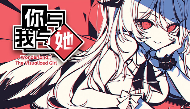 不存在的你 和我 The NOexistenceN of you AND me‌|官方中文|NSZ|