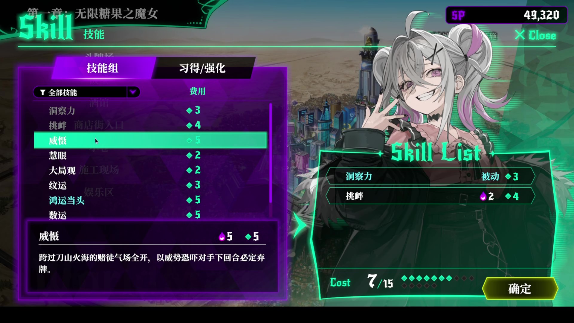深渊绝赌 千王处刑|官方中文|本体+1.0.2升补+1DLC|NSP|原版|