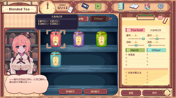 兽娘红茶馆 Kemono Teatime|官方中文|本体+1.0.2升补|NSZ|