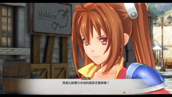 空之轨迹 the 1st|官方中文|本体+1.0.4升补+98DLC整合版|XCI|