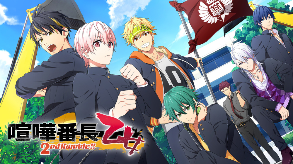 喧哗番长 乙女2  2nd Rumble Kenka Bancho Otome 2nd Rumble|官方中文|本体+1.0.2升补|NSZ|原版|