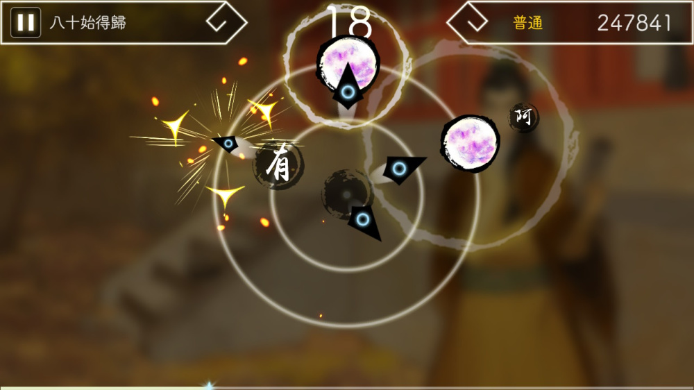 阳春白雪+续阳春白雪2 结星谐调|官方中文|本体+1.4.0升补|NSZ|原版|