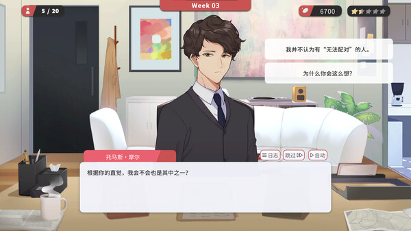 红娘社 Matchmaker Agency|官方中文|本体+1.1.1.1升补|NSZ|