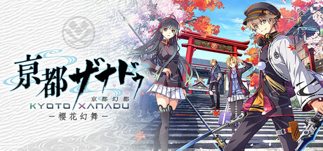 Game Main Header