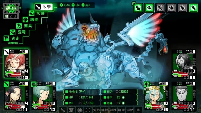 斩妖除魔 黄泉1984|汉化中文|XCI|