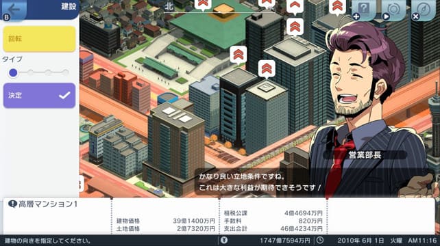 A列车 开始观光计划|中文|本体+1.2.5升补+1DLC|NSZ|原版|