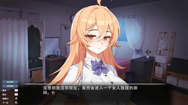 爱的传递&爱在登入 Love Delivery and Love in Login|官方中文|NSZ|原版|