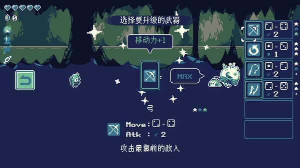 黄金守护者|官方中文|NSP|