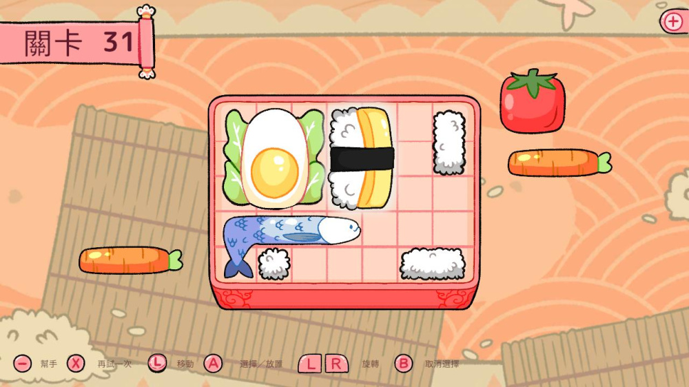 猫便当 Neko Bento|官方中文|本体+1.0.1升补|NSZ|