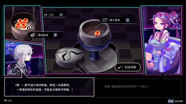 水烟水雾 Hookah Haze|官方中文|NSZ|原版|