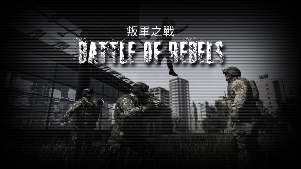 叛军之战 Battle of Rebels|官方中文|NSZ|原版|