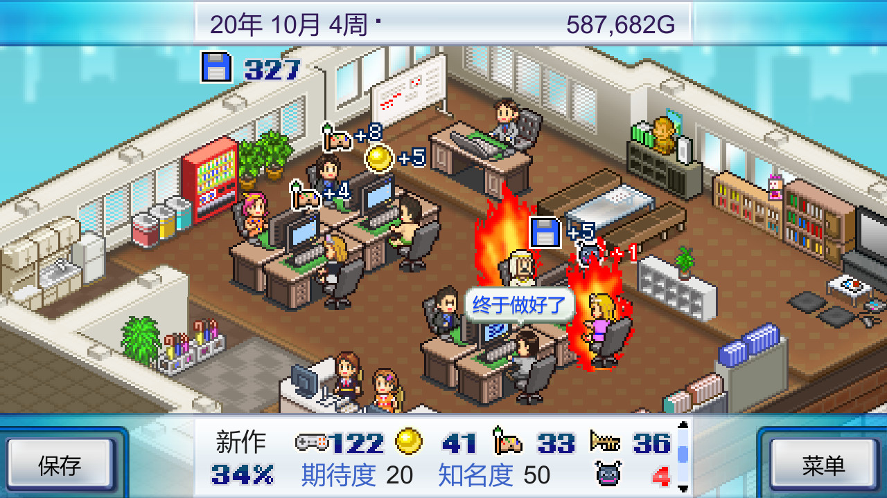 游戏发展国|官方中文|本体+2.68升补|NSP|原版|