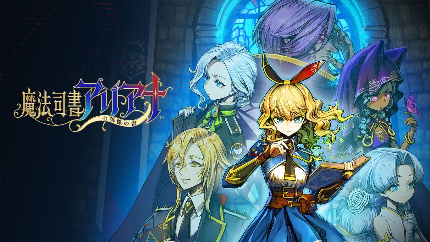 魔法司书阿莉安娜|原汁日文|本体+1.0.2升补+4DLC|NSP|日文特价