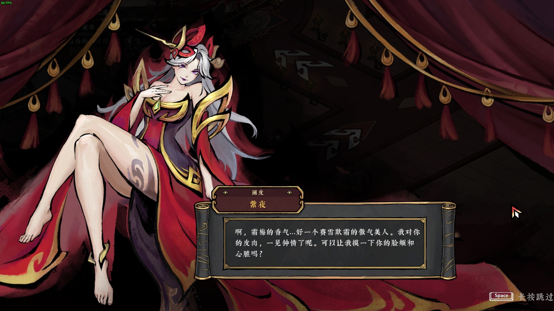 墨境 Realm of Ink|官方中文|本体+1.0.2升补|NSZ|