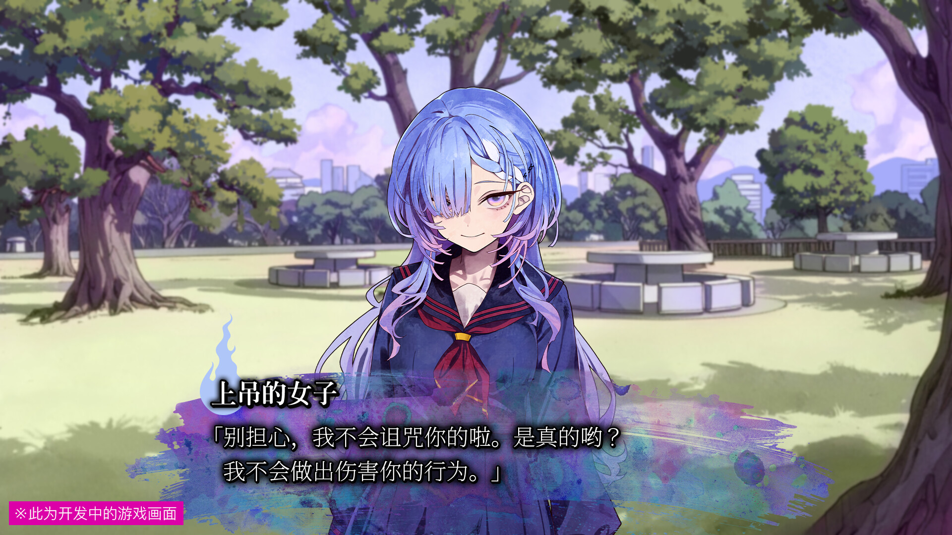 我山栞的死法手账 Kugayama Shiori’s Death Diar|官方中文|本体+1.0.1升补|NSZ|