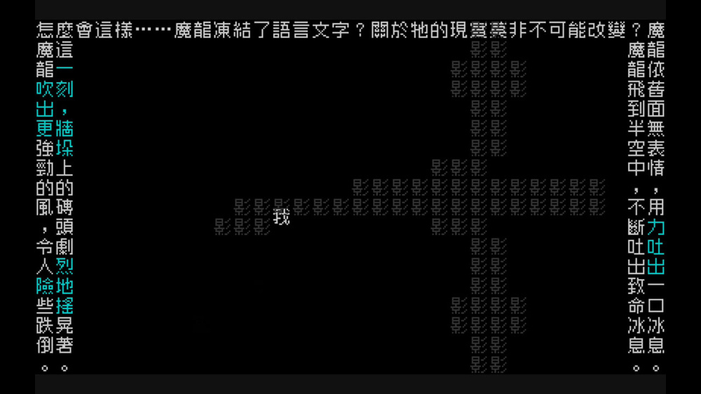 文字游戏|官方中文|NSP|原版|