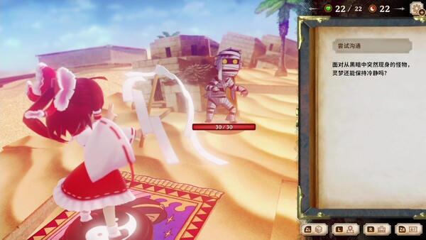 胡言山的魔理沙|官方中文|本体+1.0.4升补+2DLC|NSP|