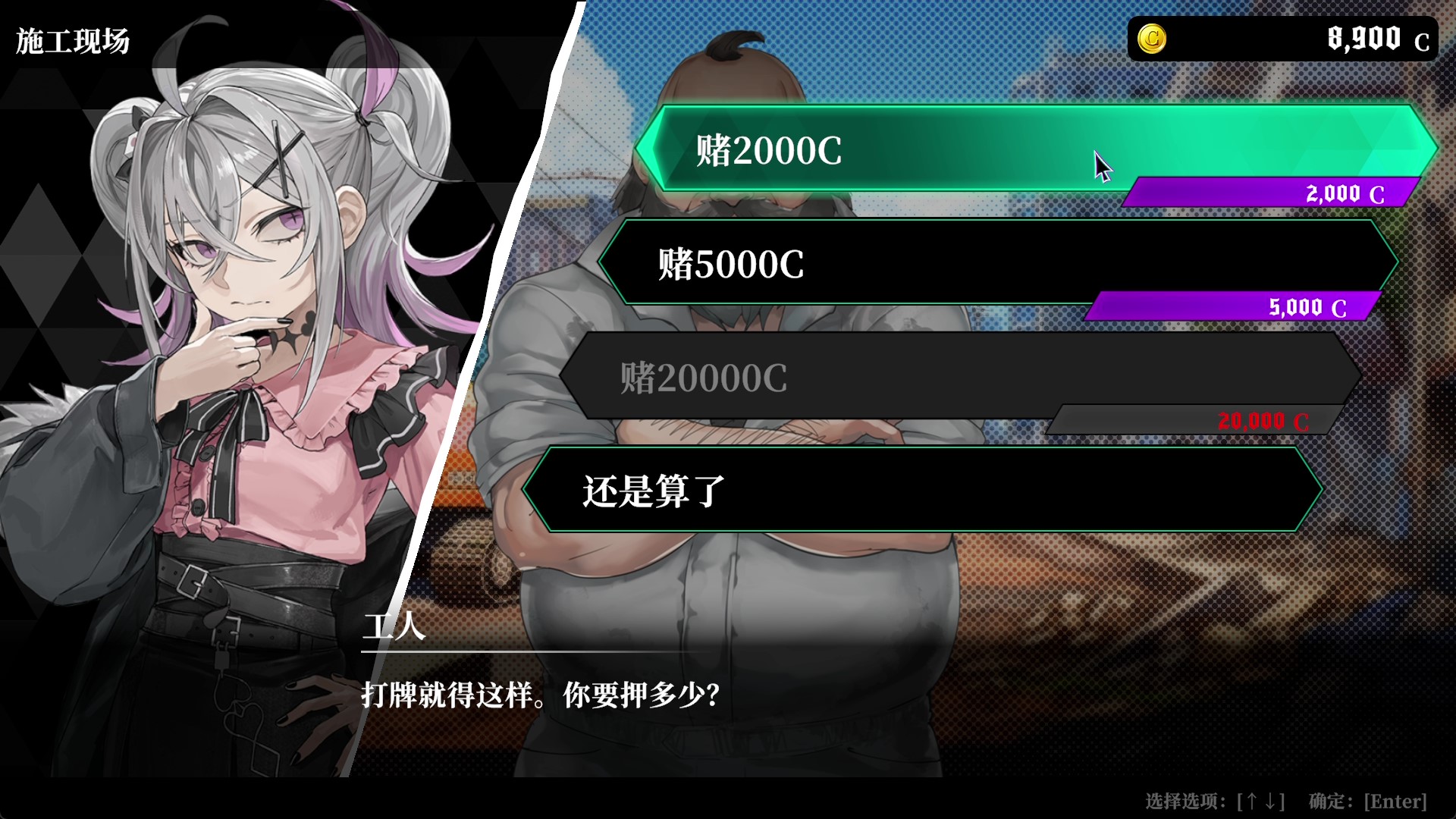 深渊绝赌 千王处刑|官方中文|本体+1.0.2升补+1DLC|NSP|原版|
