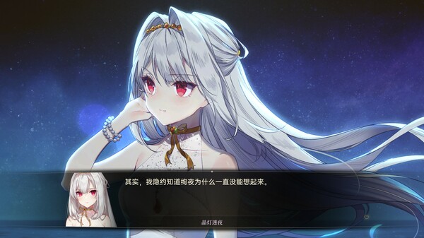 梦灯花 Noctuary|官方中文|本体+1.3.0.5升补|NSZ|原版|