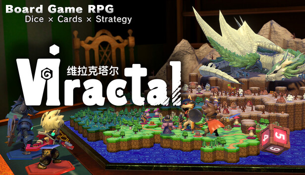 维拉克塔 Viractal|官方中文|本体+1.4.5升补|NSP|
