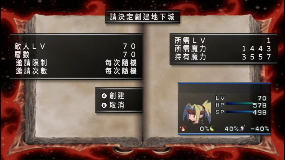 幽灵王国 Phantom Kingdom|官方中文|本体+1.0.2升补|NSZ|原版|