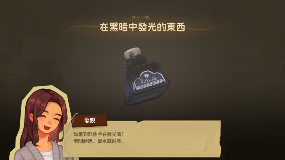 拭尘忆往 往昔信忆 Undusted Letters from|官方中文|本体+1.0.2.2升补|NSZ|