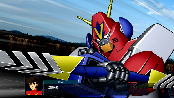 超级机器人大战Y|豪华中文|本体+1.0.4升补+6DLC|NSP|原版|