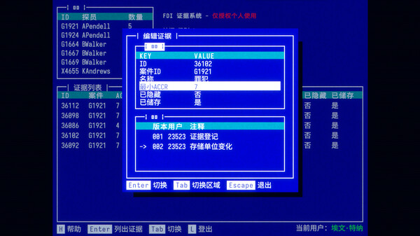 接线疑云 The Operator|官方中文|NSZ|原版|
