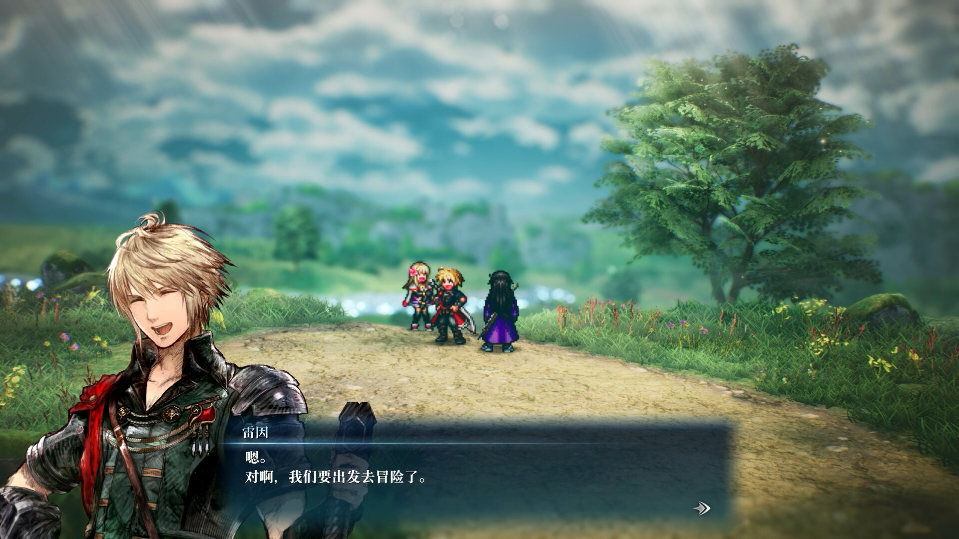 最终幻想 共鸣 FINAL FANTASY RESONANCE 试玩版|官方英文|NSZ|