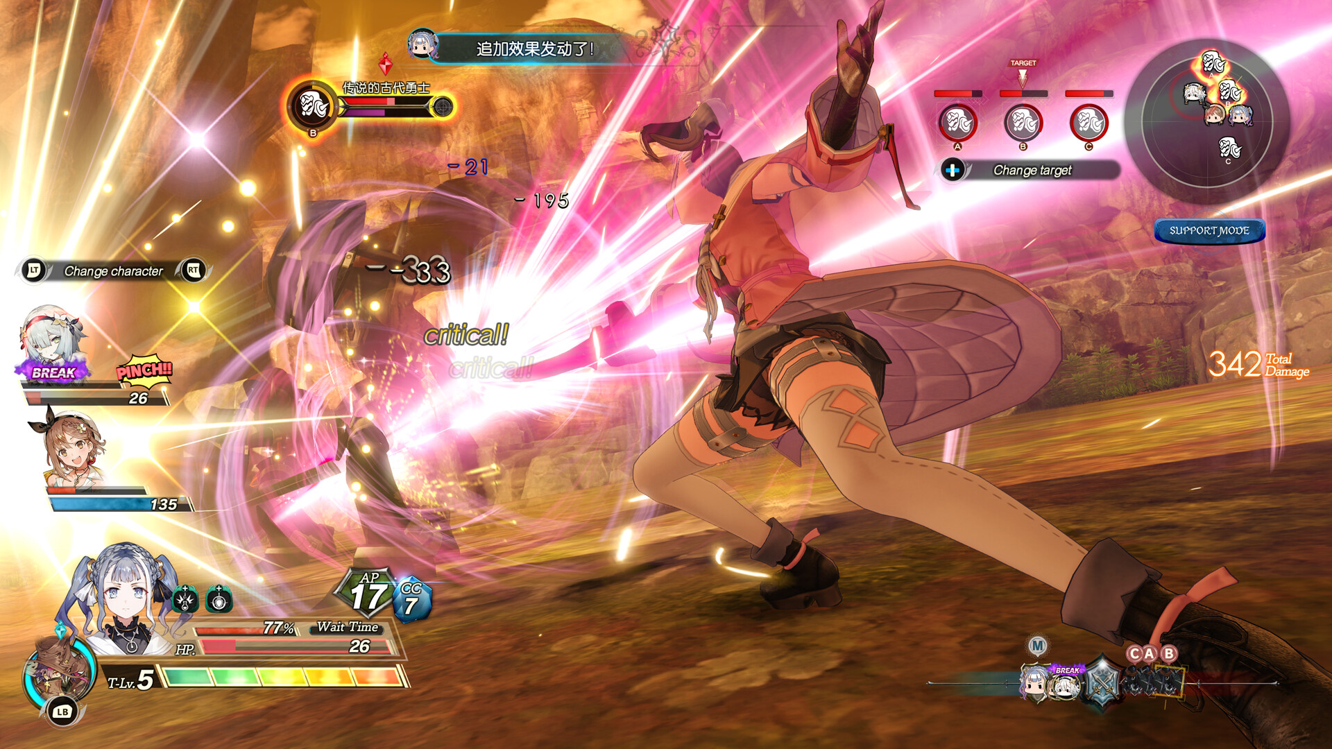 莱莎的炼金工房 秘密三部曲 DX|官方中文|NSP|游戏合集