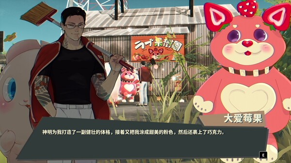 达愿福神社 Promise Mascot Agency|官方中文|本体+1.1.0升补|NSZ|原版|