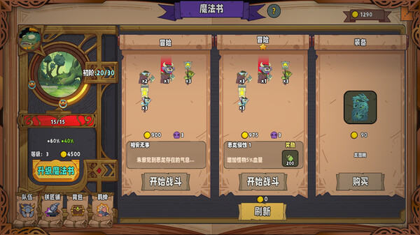 魔法书自走棋 Magicbook AutoBattler|官方中文|NSZ|