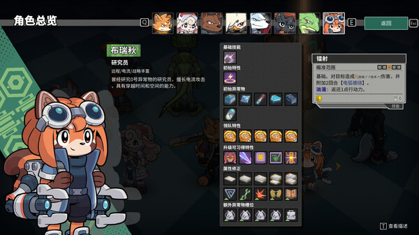 异界失控 Anomaly Collapse|官方中文|NSZ|原版|
