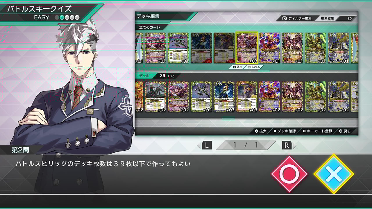 战斗之魂 交错 Battle Spirits CrossOver|原汁日文|本体+1.1.2升补|NSZ|原版|
